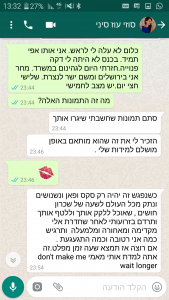 סוזי עוזסיני ארניה כותבת לאפי סקס פאן ונישנושים