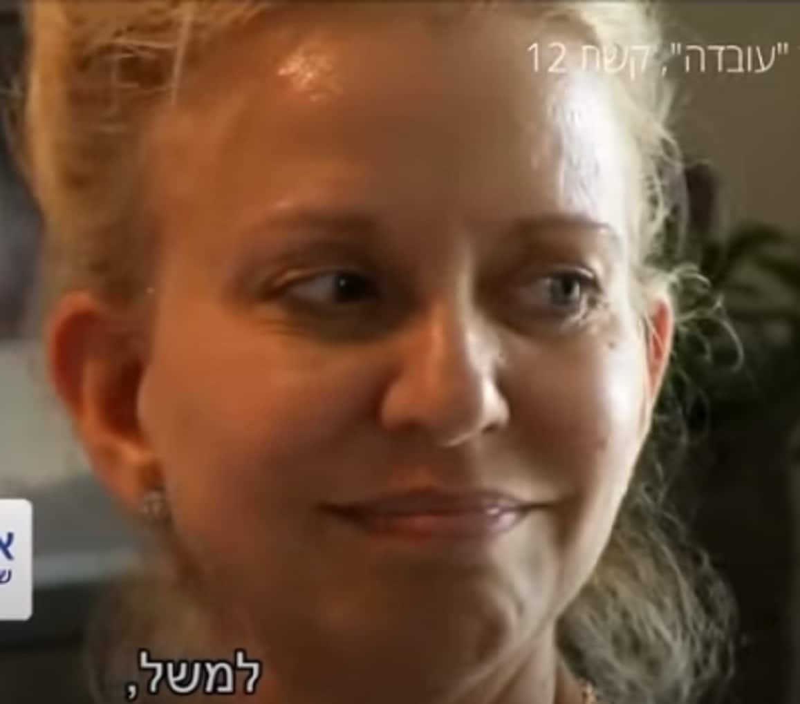 איריס עבודי לושי ליקקה עמוק עמוק לאפי נוה בחריץ