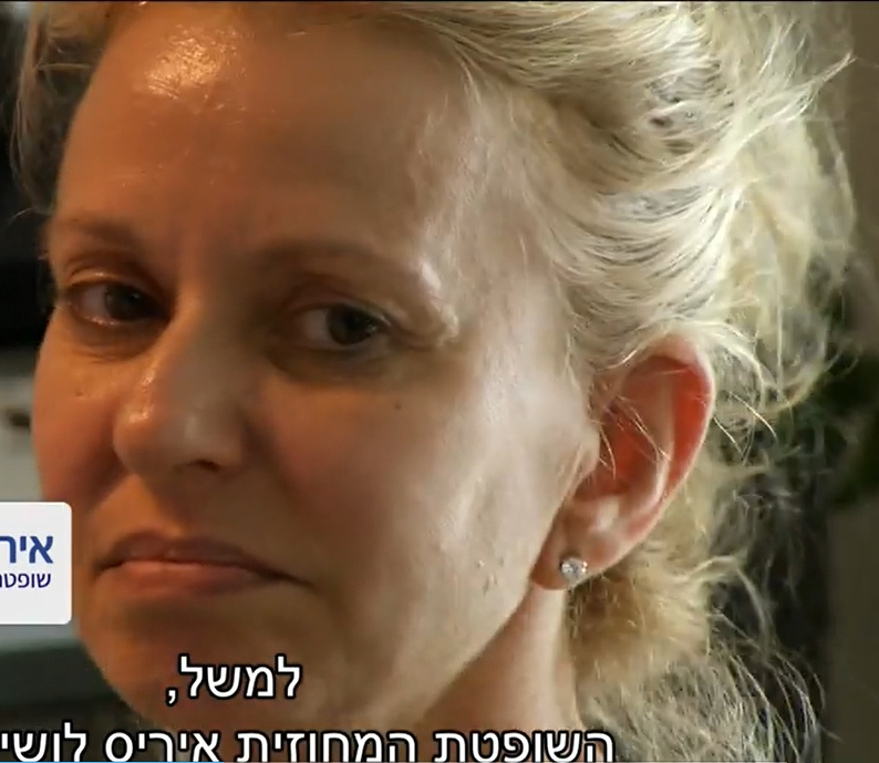 איריס עבודי לושי ליקקה היטב אצל אפי נוה