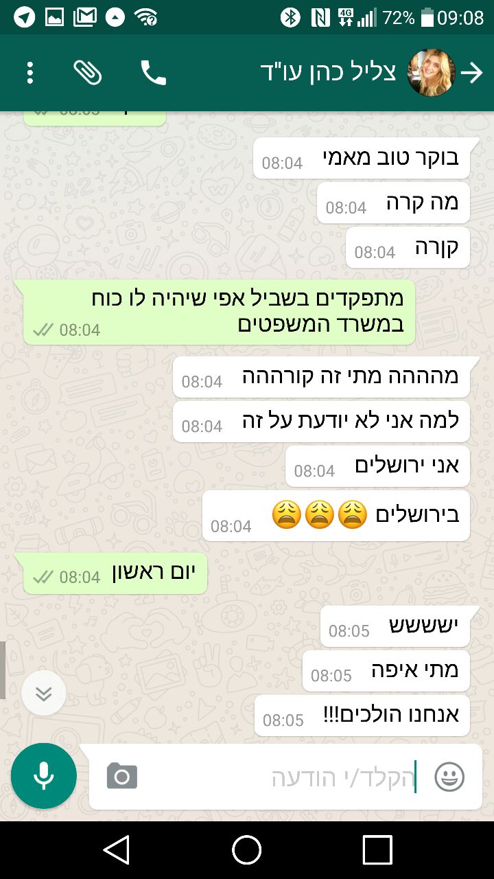 צליל כהן מתפקדת לטובתו של אפי נוה מרוב חיבתה העמוקה אליו ויכולותיו במיטה