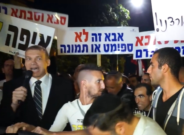 יניב מויאל אבא זה לא כספומט או תמונה בהפגנה נגד תמר סנונית פורר