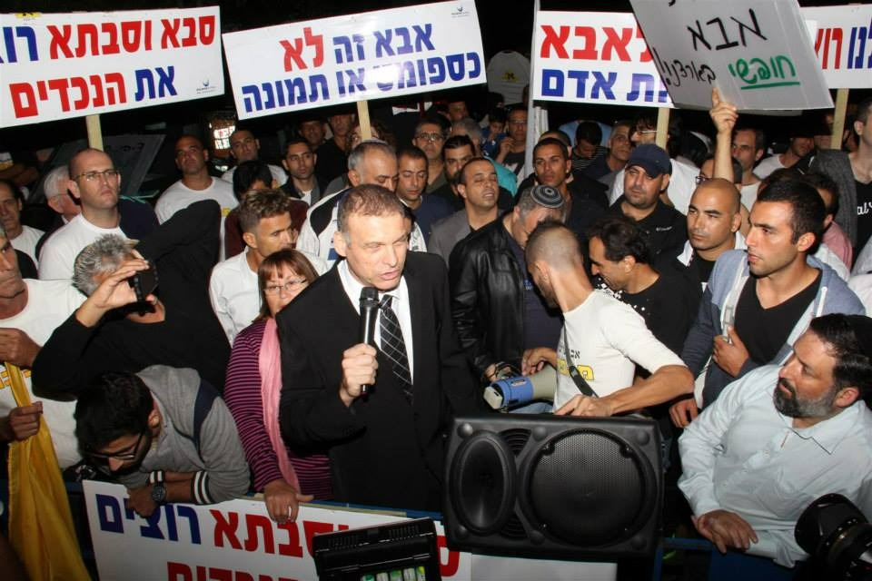 יניב מויאל בהפגנה אבא זה לא כספומט