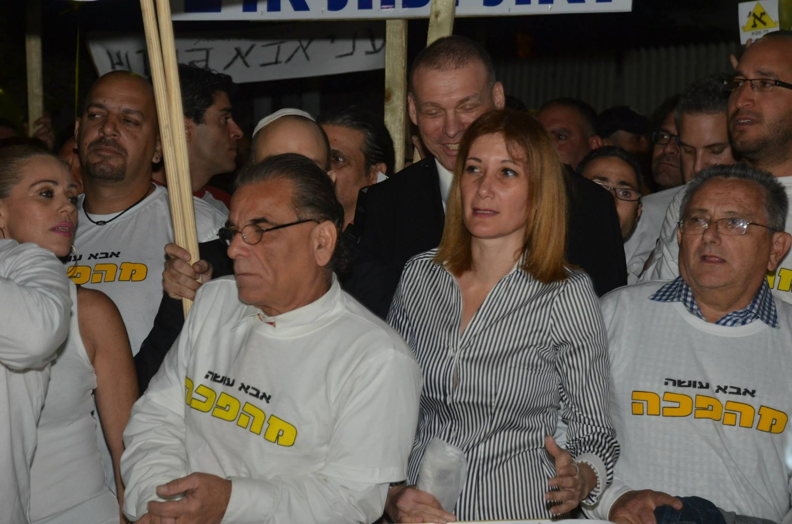 יניב מויאל לורי שם טוב מוטי בוצ'וק בהפגנה אבא עושה מהפכה