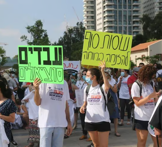 הערפדות הסוציאליות חולבות את אוצר המדינה עבור משכורות מיותרות
