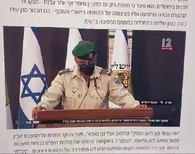 ערוץ 12 חושף מפקד היממ באבל על בנו עידו אדרי