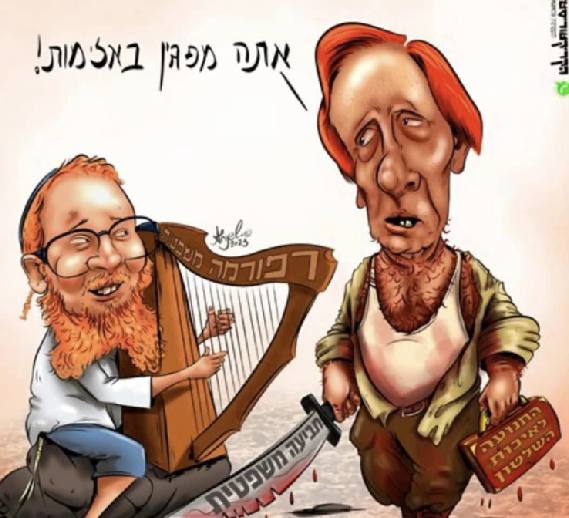 אליעד שרגא חרב להשכיר בשירות קפלן והנוחבה - קריקטורה