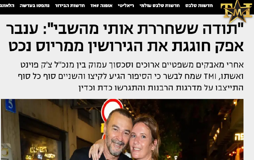 ענבר אפק לשעבר יועמש חיל הים טוענת שהמיליארדר מריוס נכט החזיק אותה בשבי 3 שנים