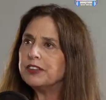 דפנה הולץ פלוץ מי מממן את הכוס הרחב שוליים שלה