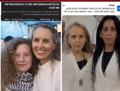 גבי לסקי מחובקת עם עניב צנגאוקר ועהאד תמימי