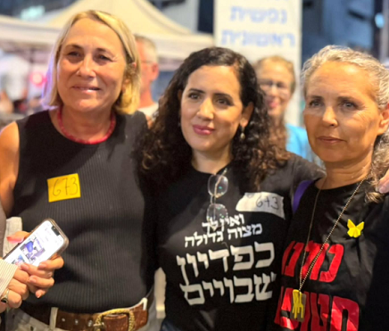 שלושה מחבלות גבי לסקי נעמה לזימי והדס קליין