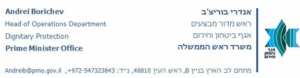 אנדרי בוריצ'ב ראש מדובר מבצעים משרד ראש הממשלה טל 054-7323843