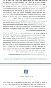 חוות דעת אביחי מנדלבליט על דן אלדד שהוא כישלון ומטומטם