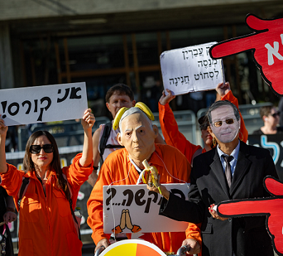 הפגנת שמאלנים נגד החנינה לביבי 1-12-2025