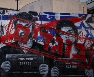 רחל שור ויובל אברהם סוגדים למלאכי הנוחבה